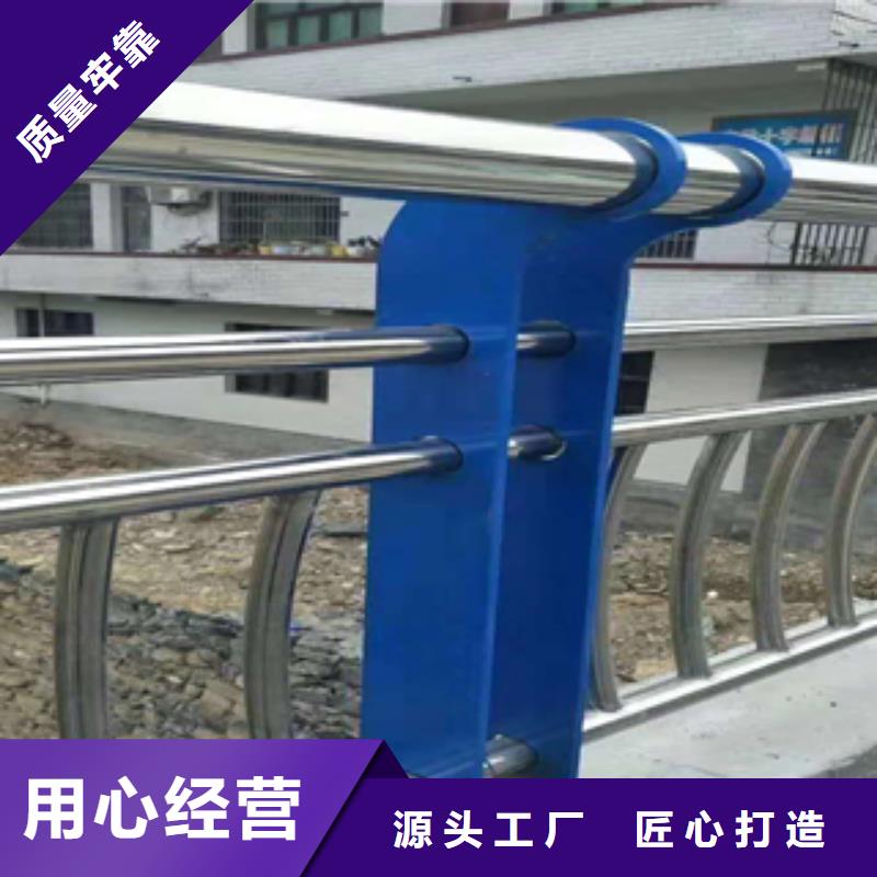 朝阳市不锈钢碳素钢复合管防撞护栏展鸿护栏设计加工