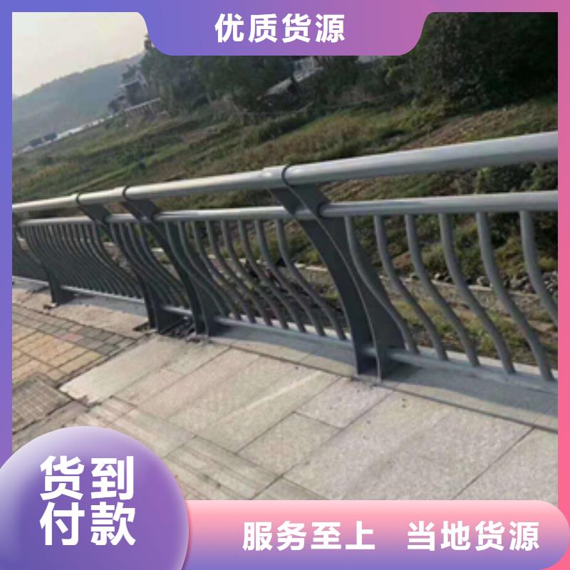 碳钢喷塑桥梁景观护栏热销货源地设备齐全支持定制