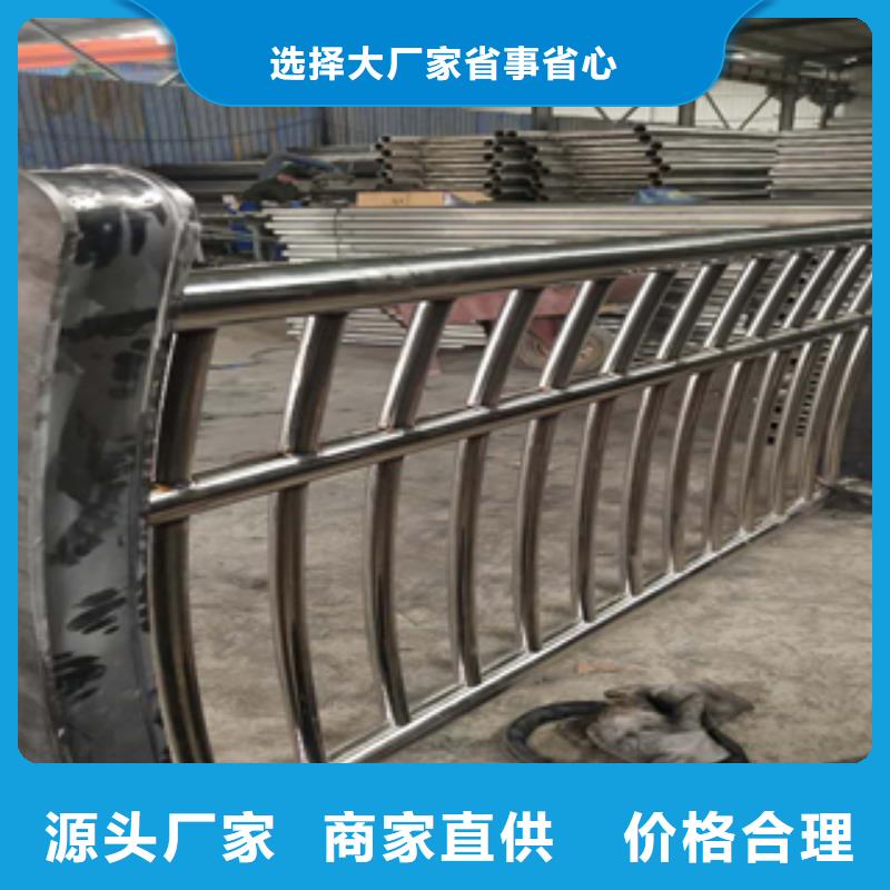 不锈钢碳素钢复合管护栏材质一站式供应