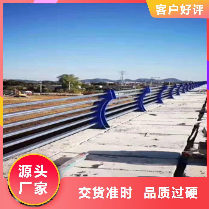 201不锈钢复合管/方管喷塑桥梁防撞护栏厂家精选材质丰富当地生产商