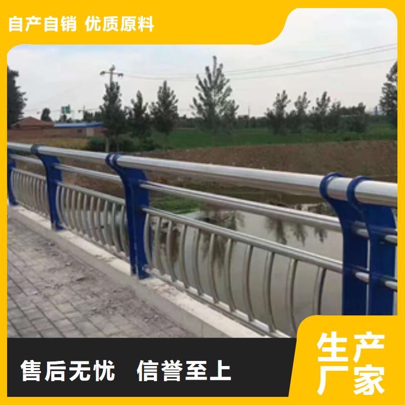 不锈钢碳素钢复合管/方管喷塑桥梁防撞护栏厂家桥梁推出以质量求生存