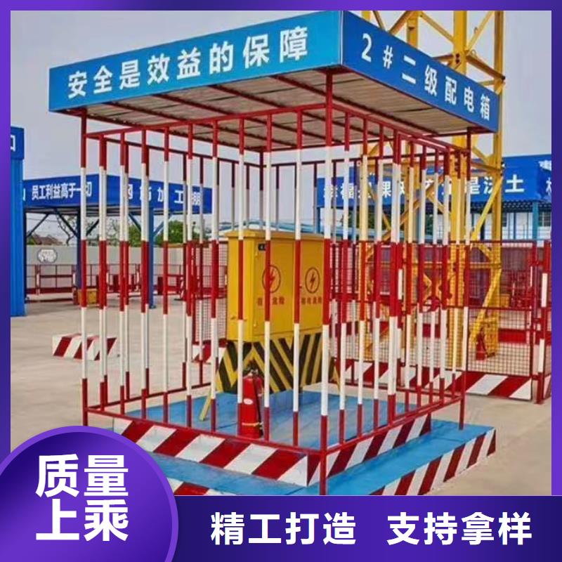 忻州坤茂二级配电箱防护棚厂家中铁标准