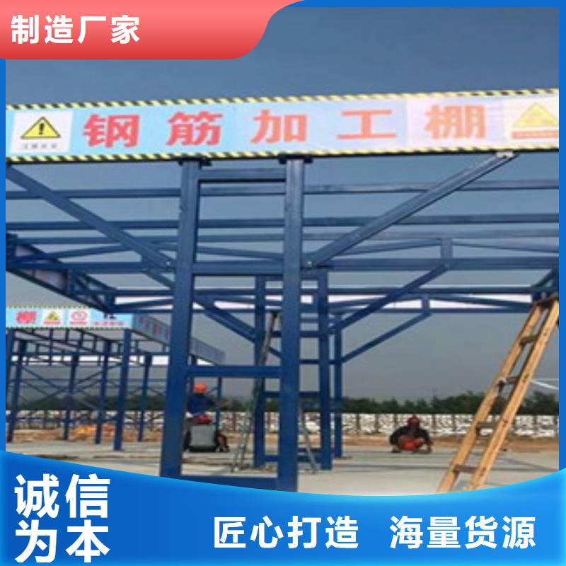 坤茂二级电箱防护棚生产厂家浙江建工标准同城制造商