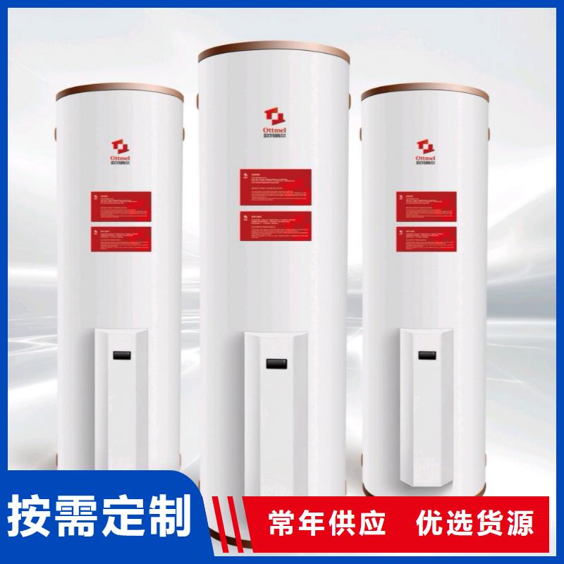 商用容积式燃气热水器参考价格附近生产厂家