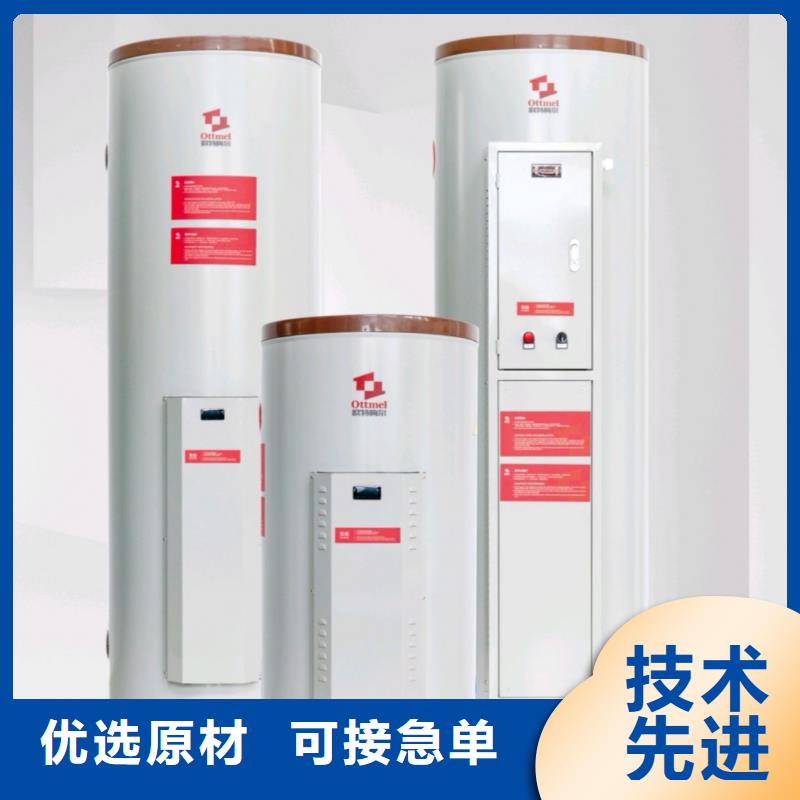 商用电热水器规格价格打造行业品质