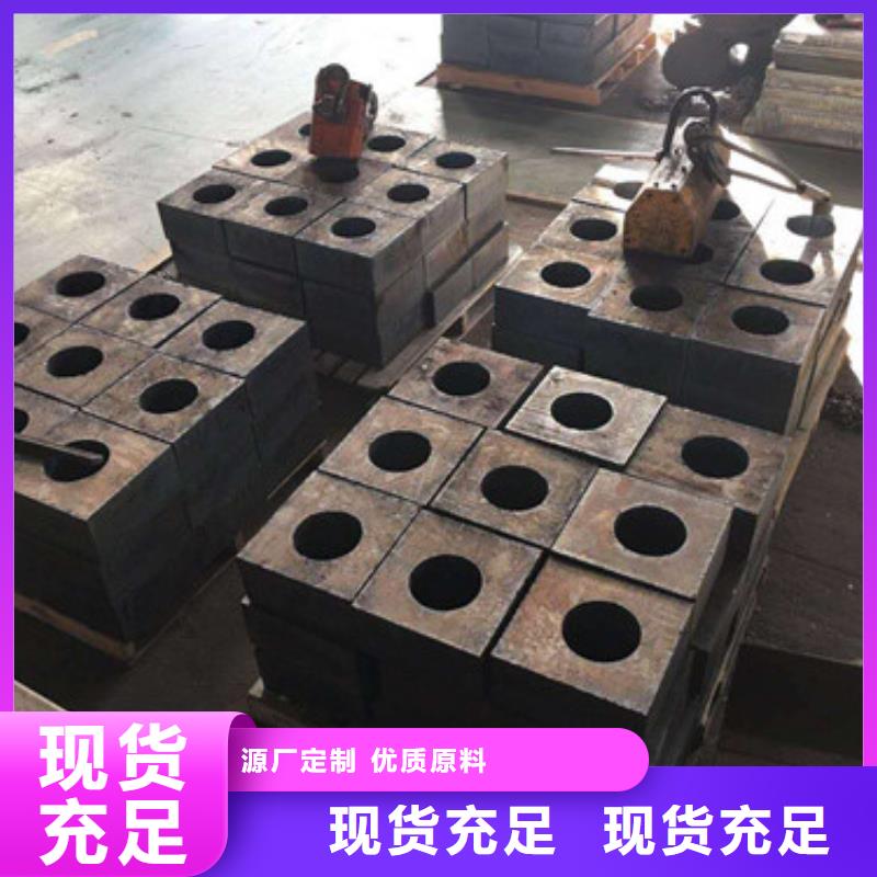 安庆45#特厚钢板零割厂家