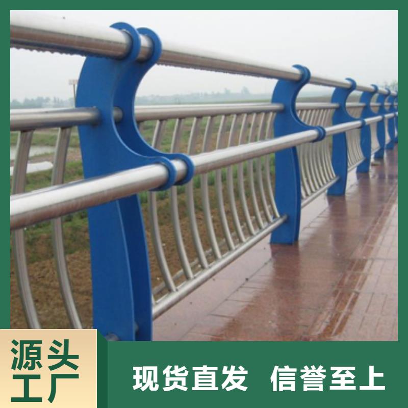 忻州桥梁钢管护栏批发/采购