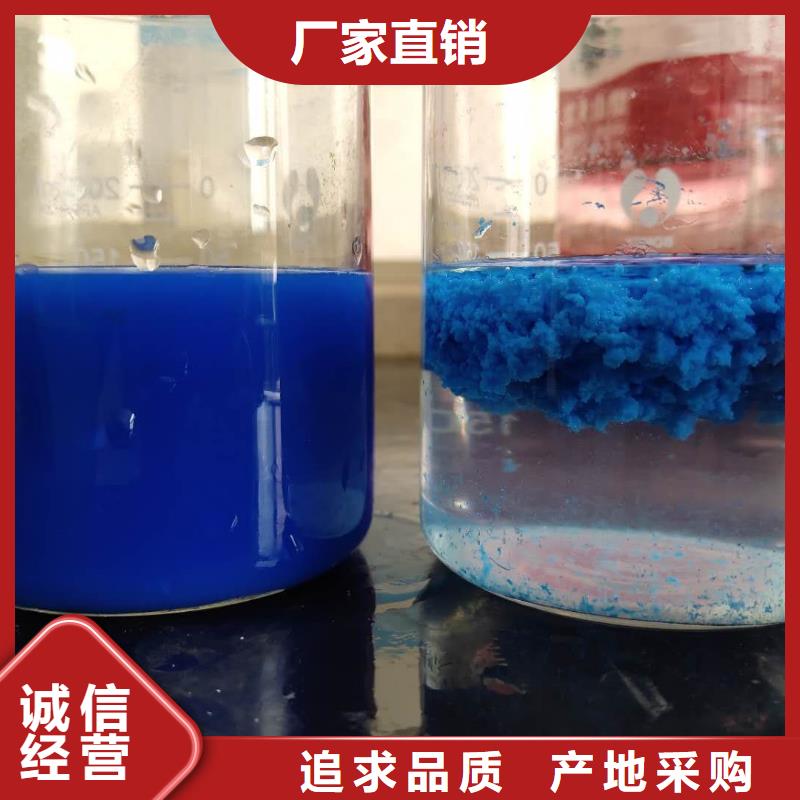 广西省聚丙烯酰胺阳离子