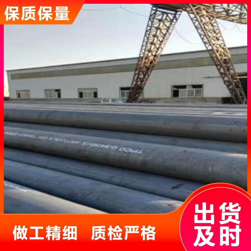 青海海北Q345C无缝钢管哪里生产量大从优