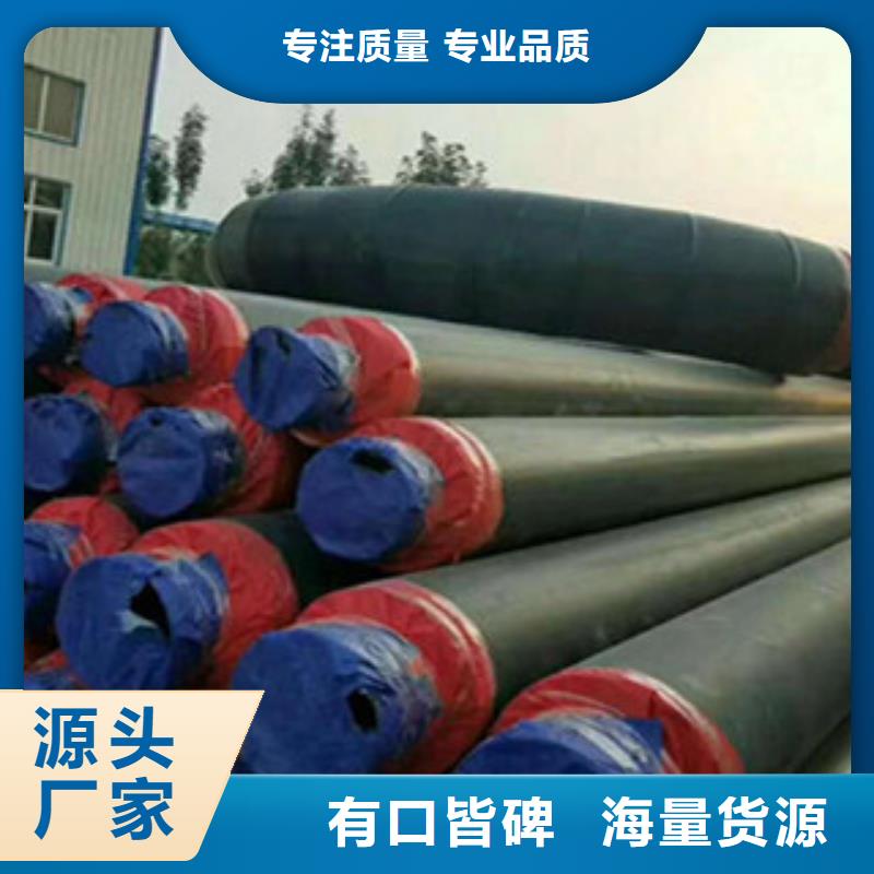安徽DN100保温钢管厂家值得信赖