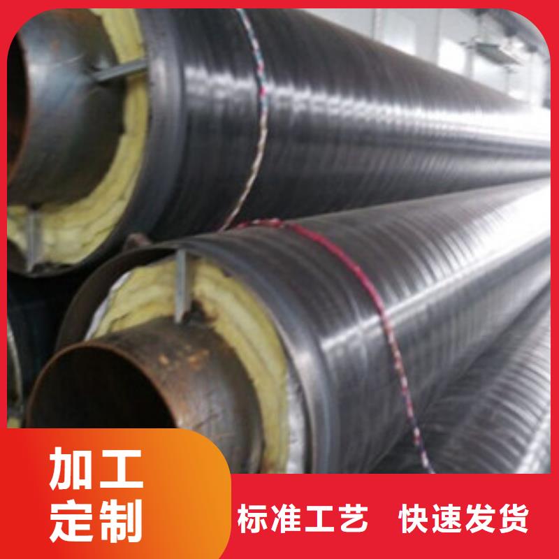 直径820聚氨酯保温钢管价格使用寿命长久