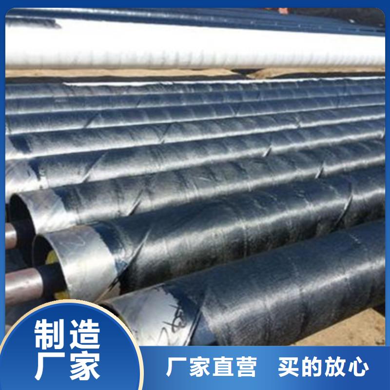 安徽D159钢套钢蒸汽保温管销售厂家