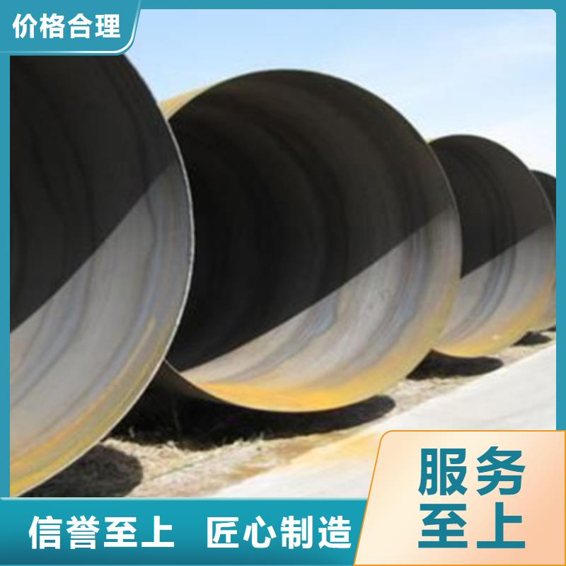 环氧煤沥青螺旋焊管多少钱一根使用方法