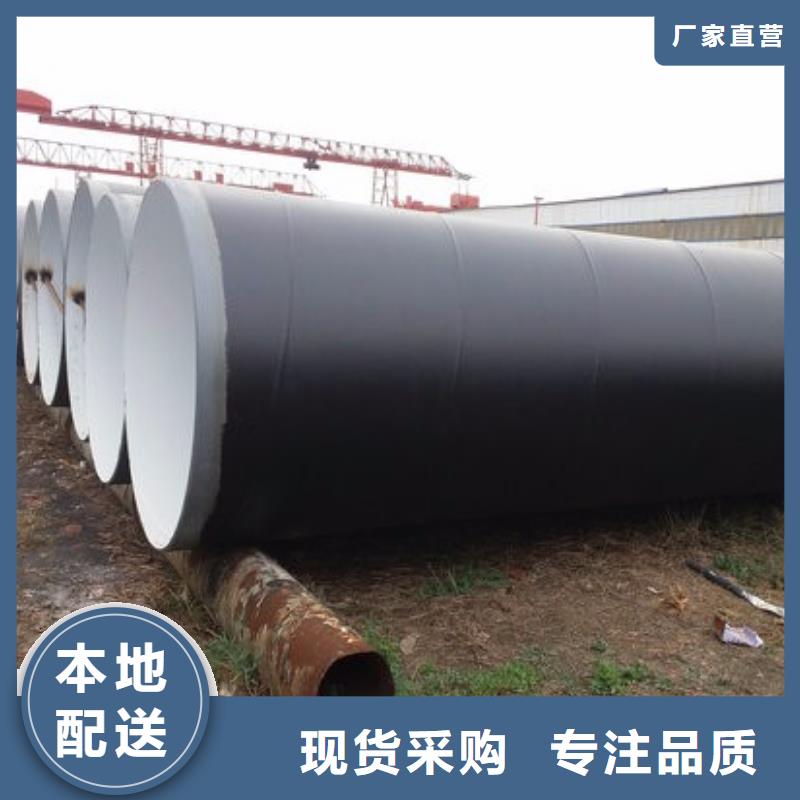 黄冈循环水用防腐2.2米螺旋钢管厂家  