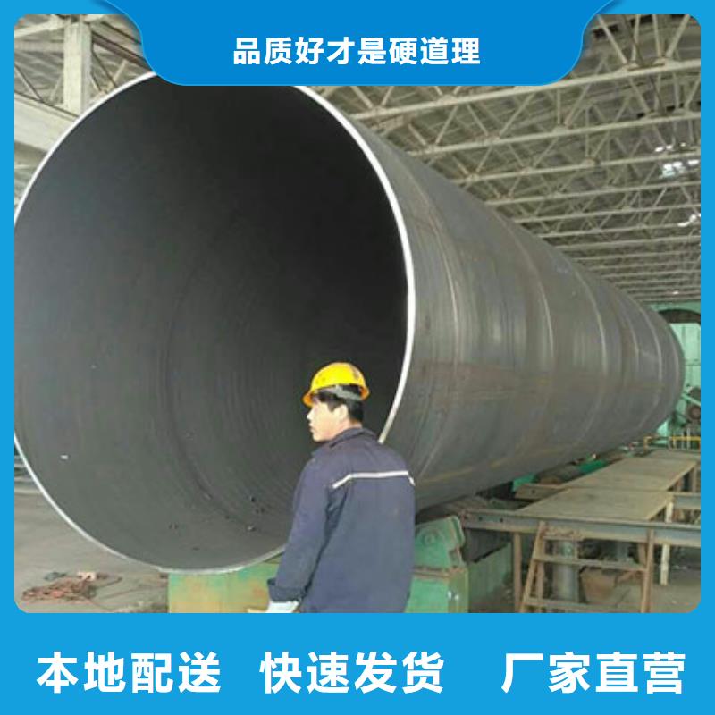 黄冈DN400螺旋焊接钢管市场价格