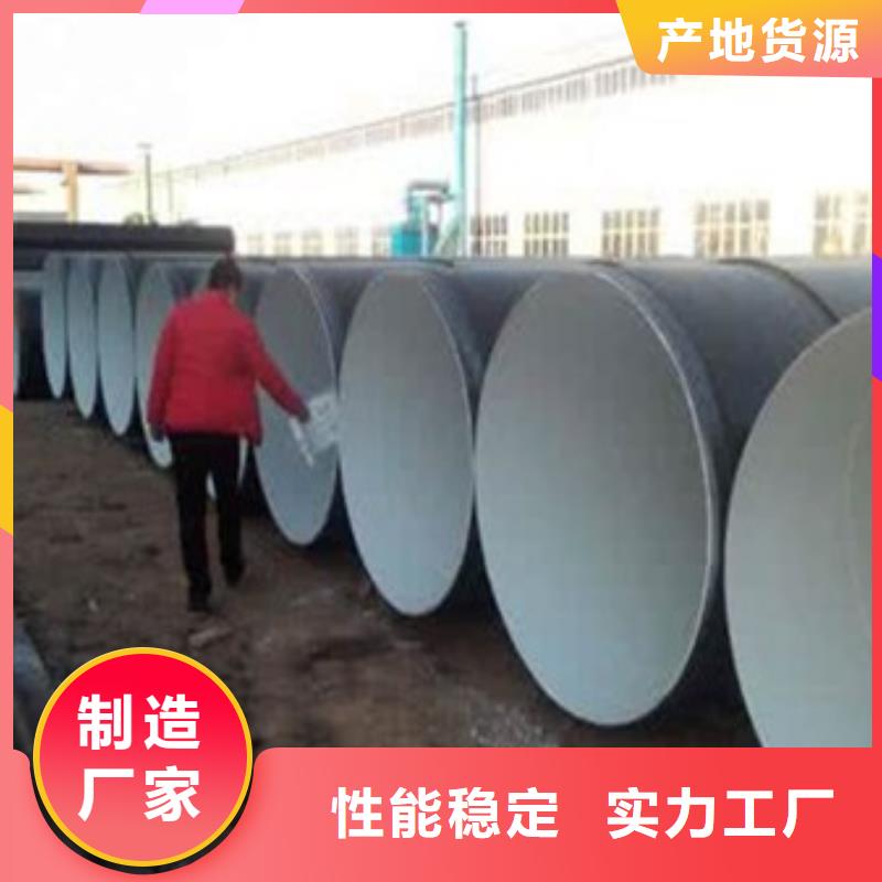 淮北DN500螺旋钢管厂家联系方式