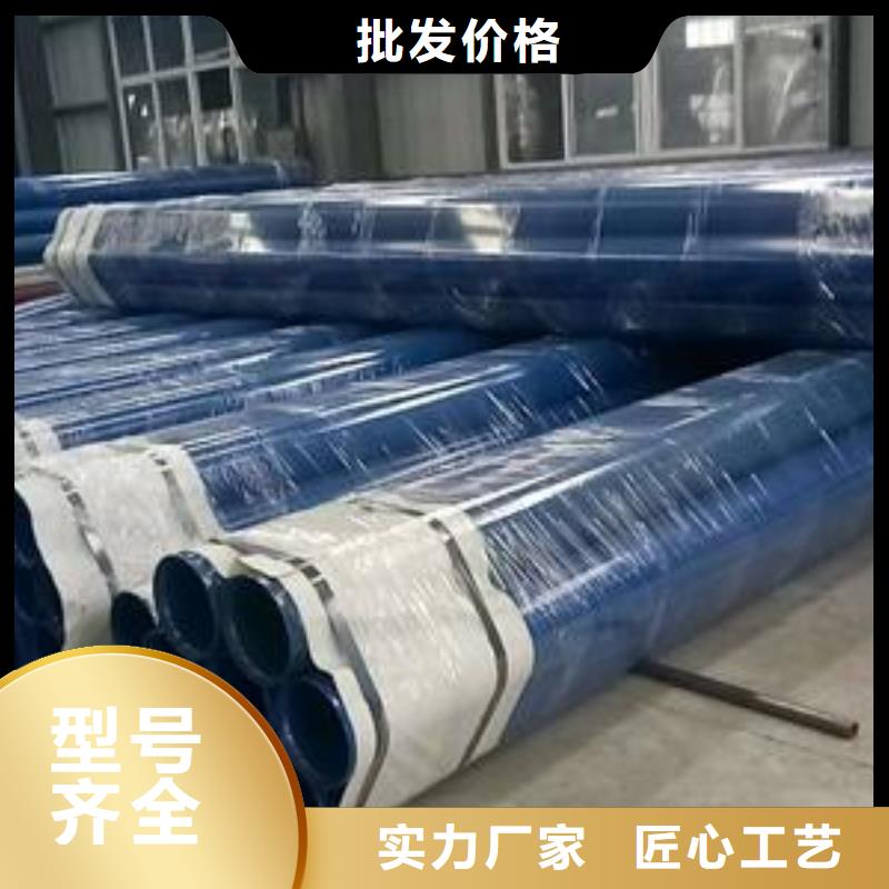 淮北内涂塑钢管给水管道制作工期短厂家（炬东管道）