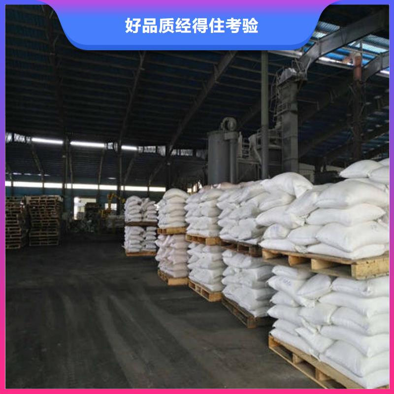 淮北工业级聚合氯化铝一吨多少钱淮北-厂家