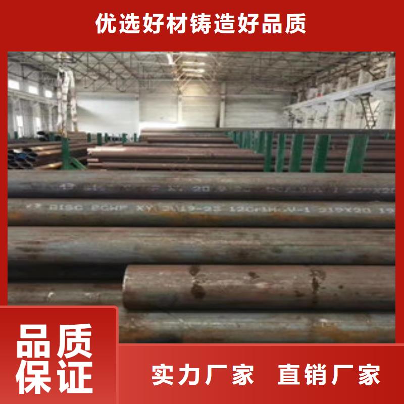 深圳小口径无缝钢管专业生产厂家使用方法