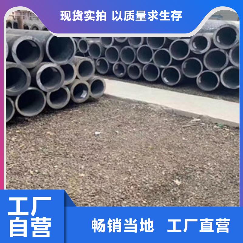 广州Q390C无缝钢管多少钱本地货源