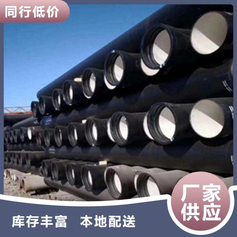唐山市球墨铸铁给水管多少钱质量可靠当地供应商
