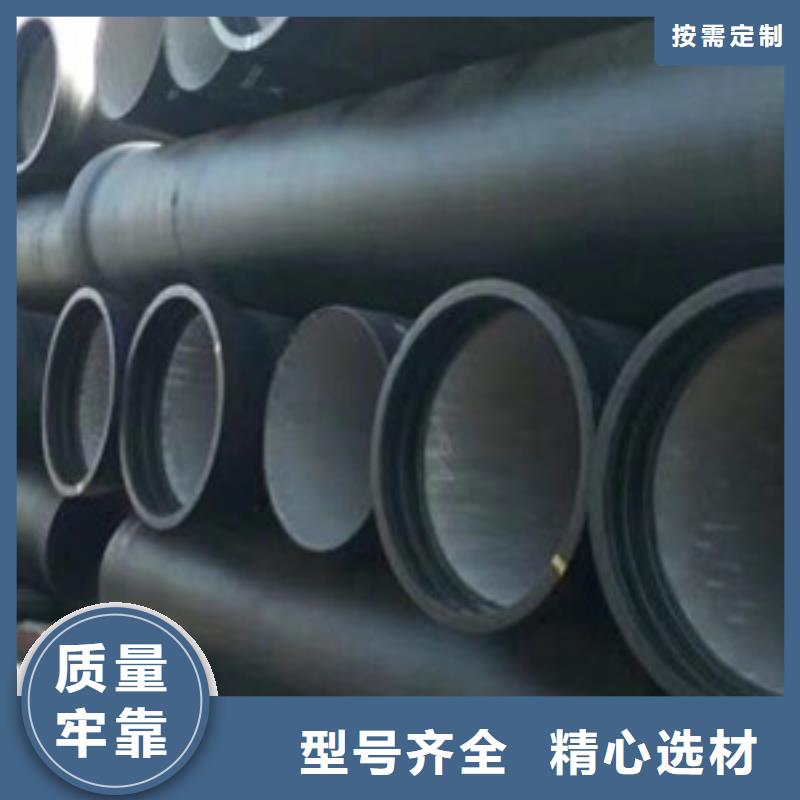 济南市球墨铸铁管厂家厂家直销满足客户需求