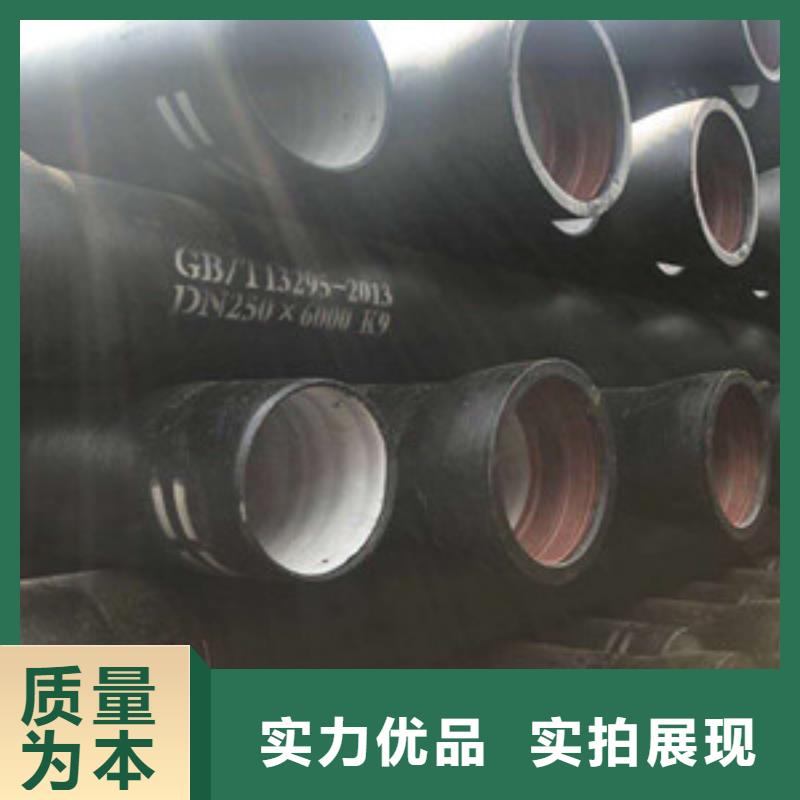 广安市球墨铸铁给水管多少钱质量可靠追求品质