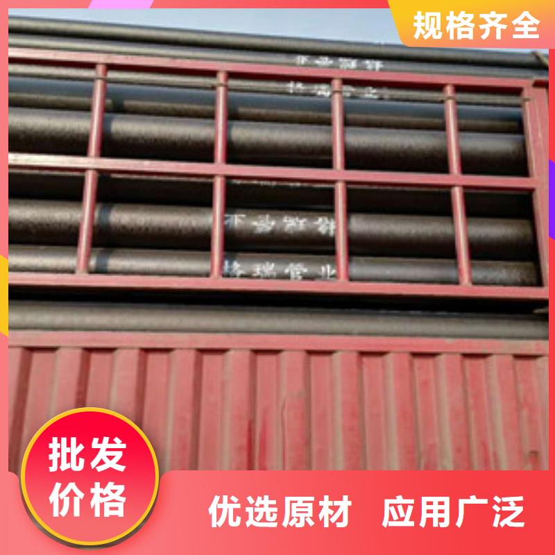 湘西州球墨铸铁管市政工程专用好品质经得住考验