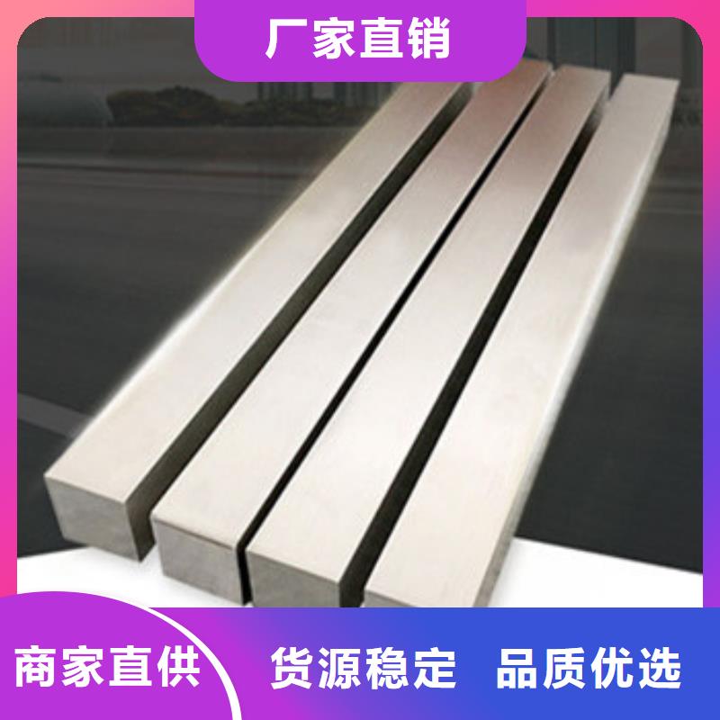 内江Q345C方钢专业加工生产
