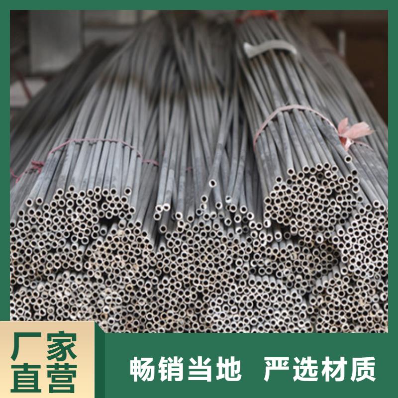 内江30CrMnSi碳钢毛细管提供样品