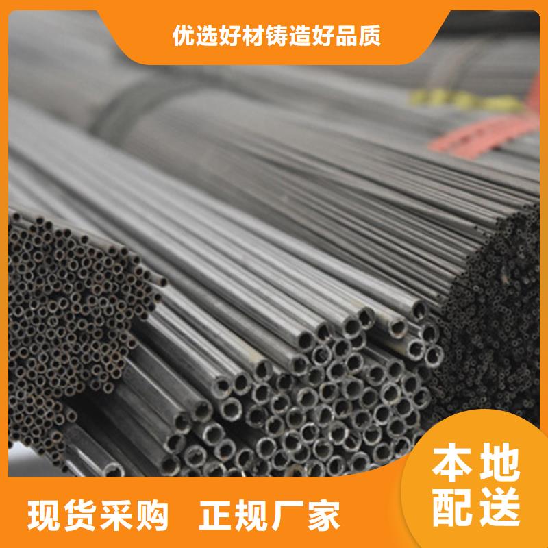 海口Q345D碳钢毛细管品质可靠