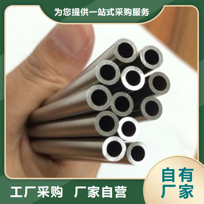 内江12Cr1MoV碳钢毛细管生产厂家