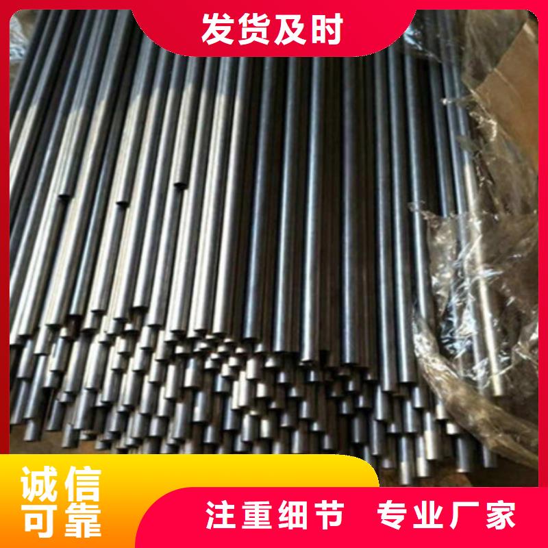 40Cr碳钢毛细管专业加工生产当地生产商