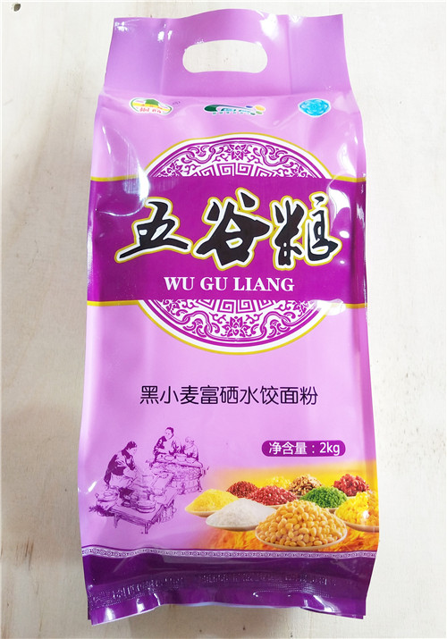 海口紫薯酵素五谷自发面粉礼品  杂粮馒头粉