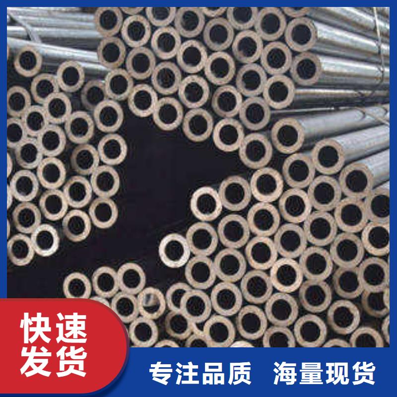 淮北光亮精密钢管优质商品价格