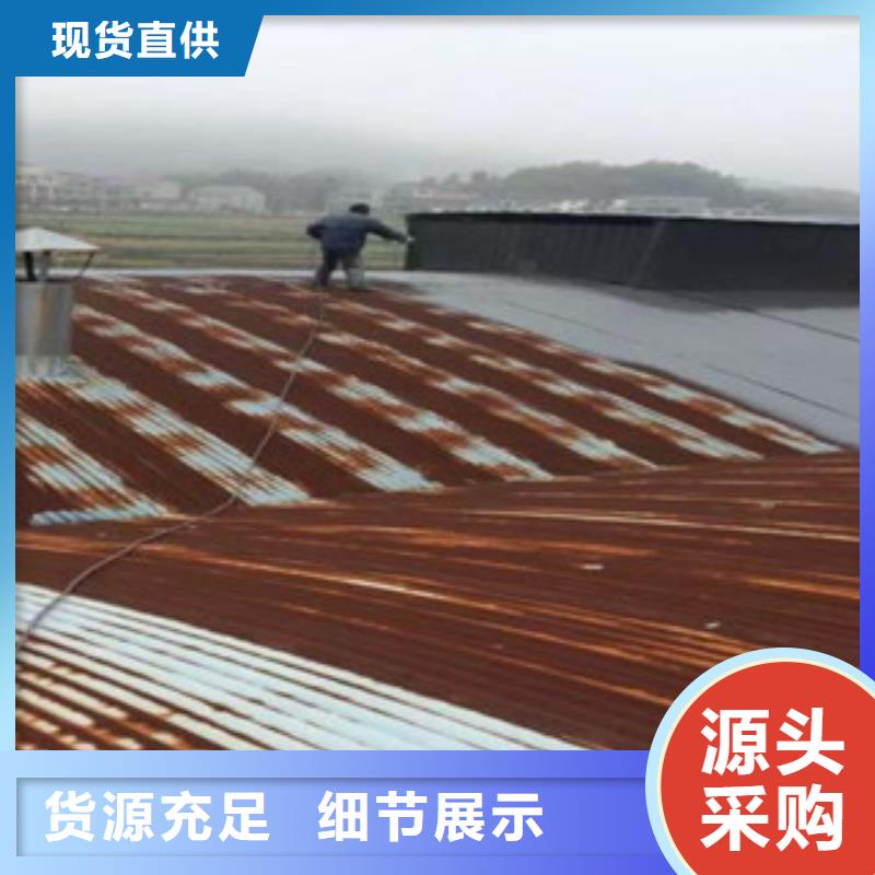 纳雍县屋顶彩钢瓦翻新固化时间源头厂源头货