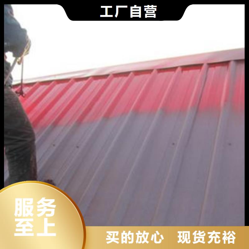 惠东县彩钢瓦专用涂料厂家生产性价比高