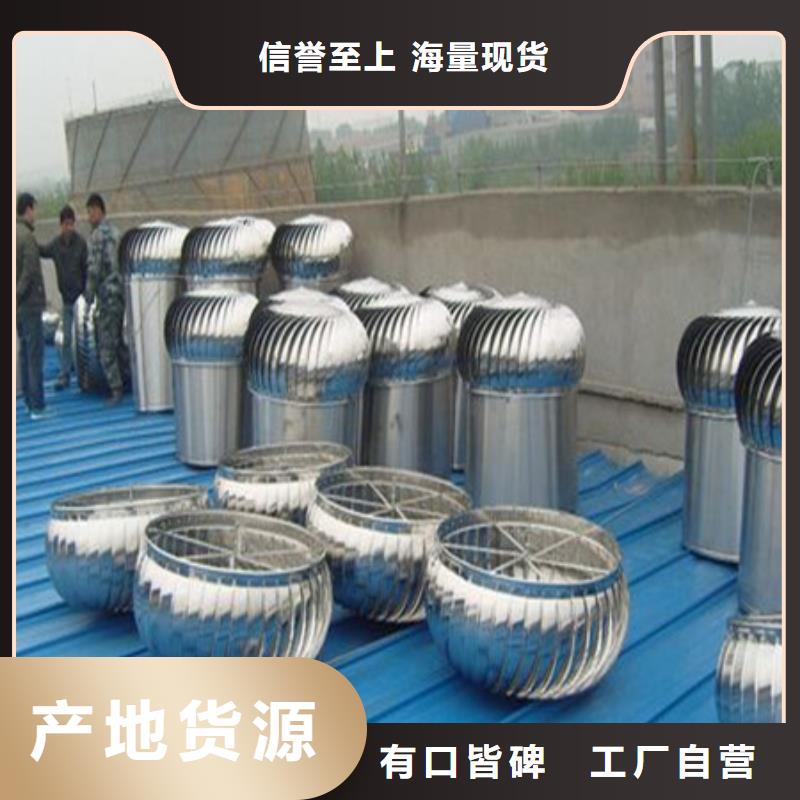 青海果洛自然无动力通风器厂家  