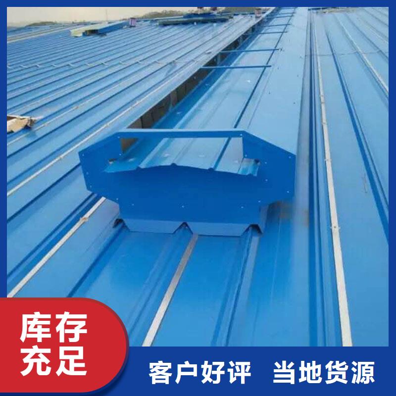 青海黄南市钢结构屋顶通风天窗快速安装
