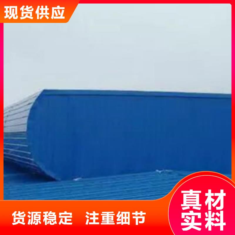 青海玉树屋顶自然通风气楼厂家设计