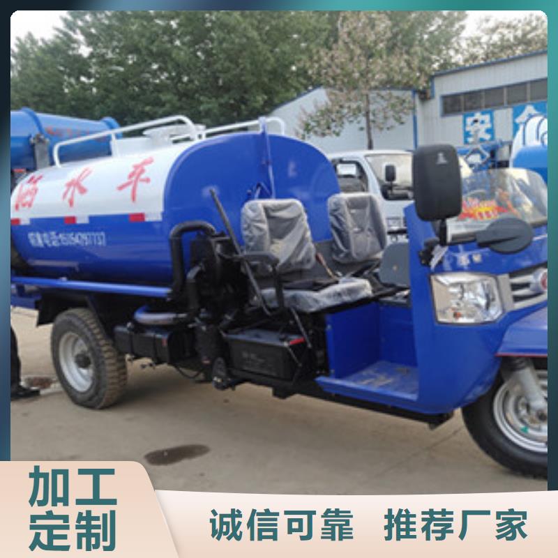 四川省米易5吨8吨绿化大型洒水车欢迎咨询