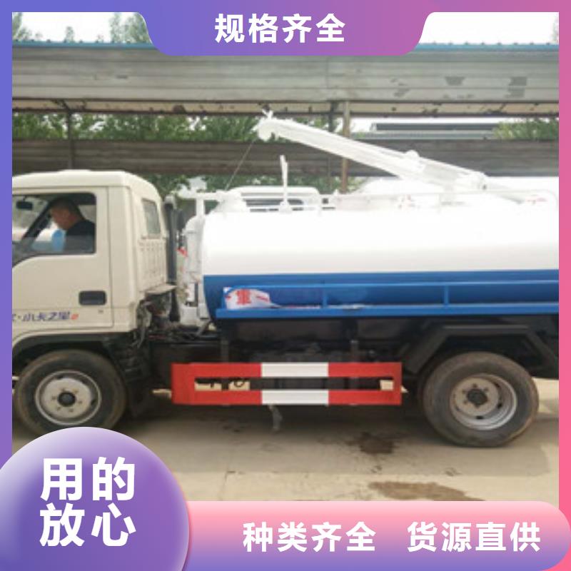 维吾尔自治区柴油机驱动型吸粪车供应商报价附近经销商