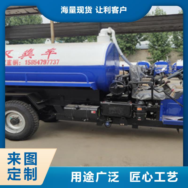 察隅县城镇环卫22马力三轮吸粪车一般价位源头厂商