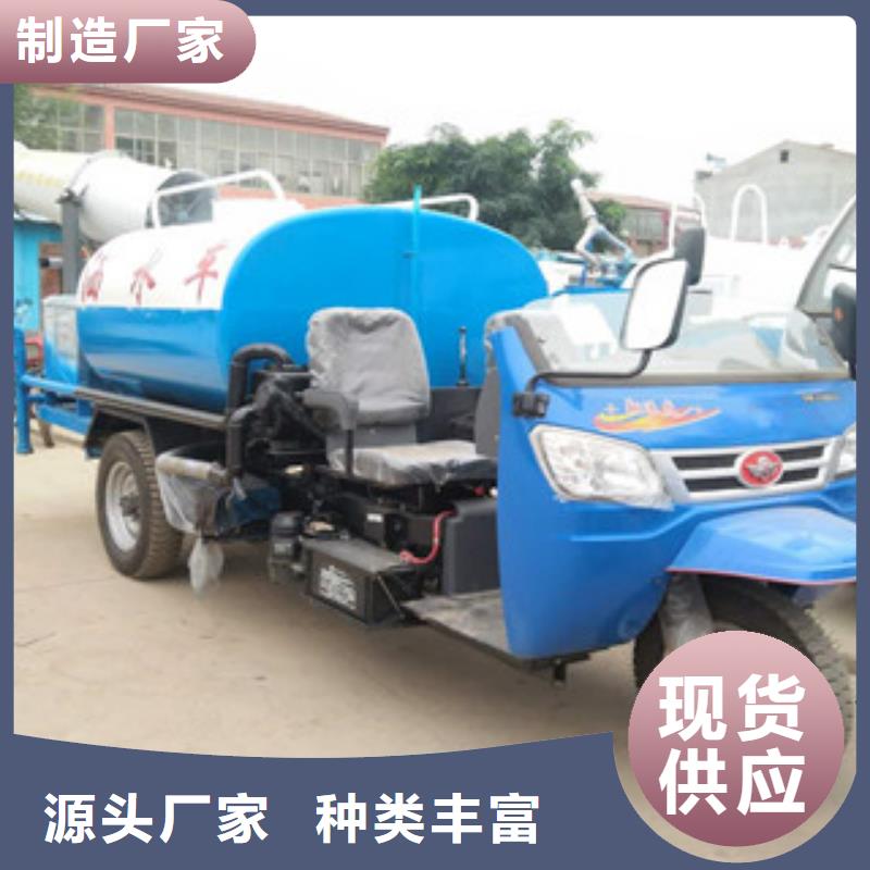 宁阳城市环卫大型洒水车可送货上门专业生产品质保证