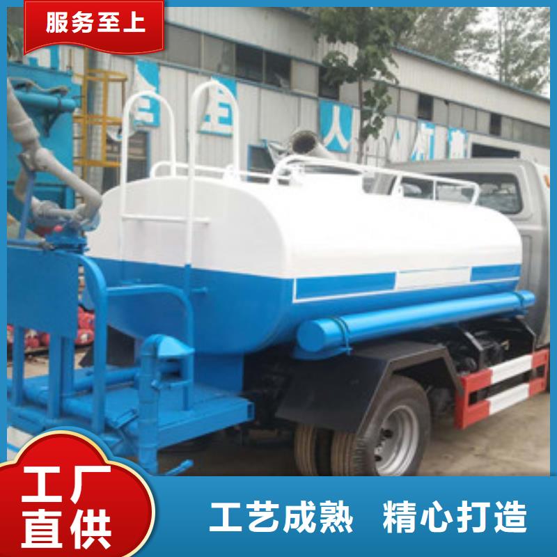 华蓥农用机动三轮洒水车源头厂家专业设计