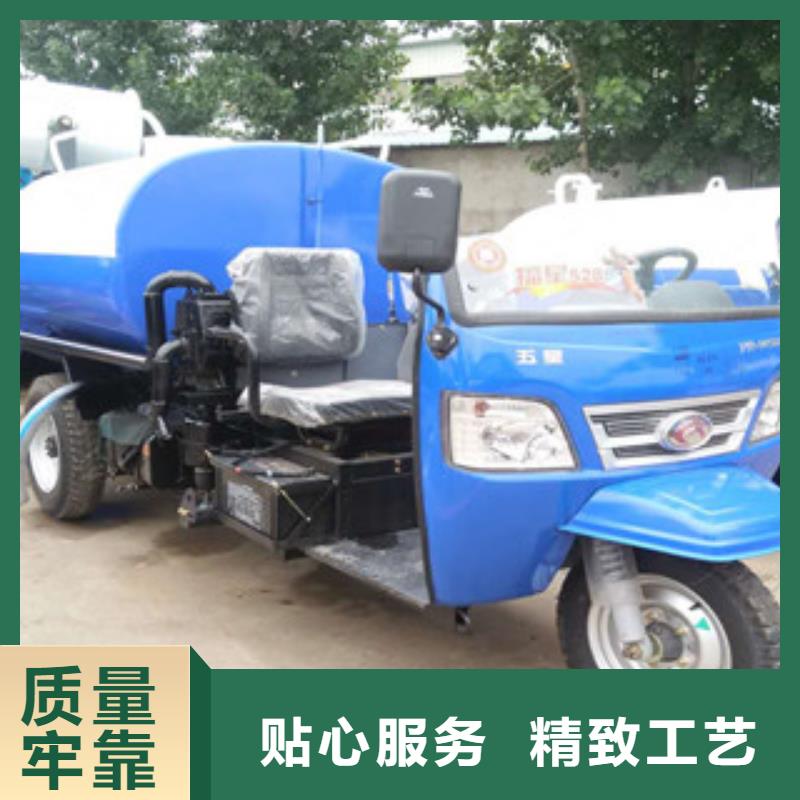 雁江城区环卫三轮洒水车品质售后双保障厂家直营