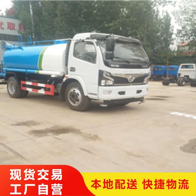 安庆城区环卫三轮洒水车品质售后双保障