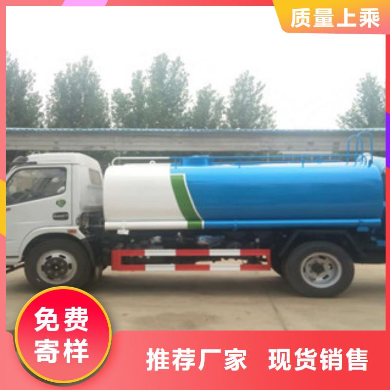 陕西省汉滨多利卡蓝牌雾炮洒水车各种类型可选