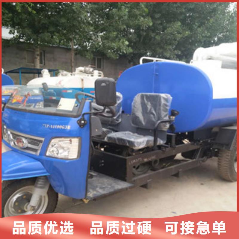 安庆市太湖城区环卫三轮洒水车一手货源