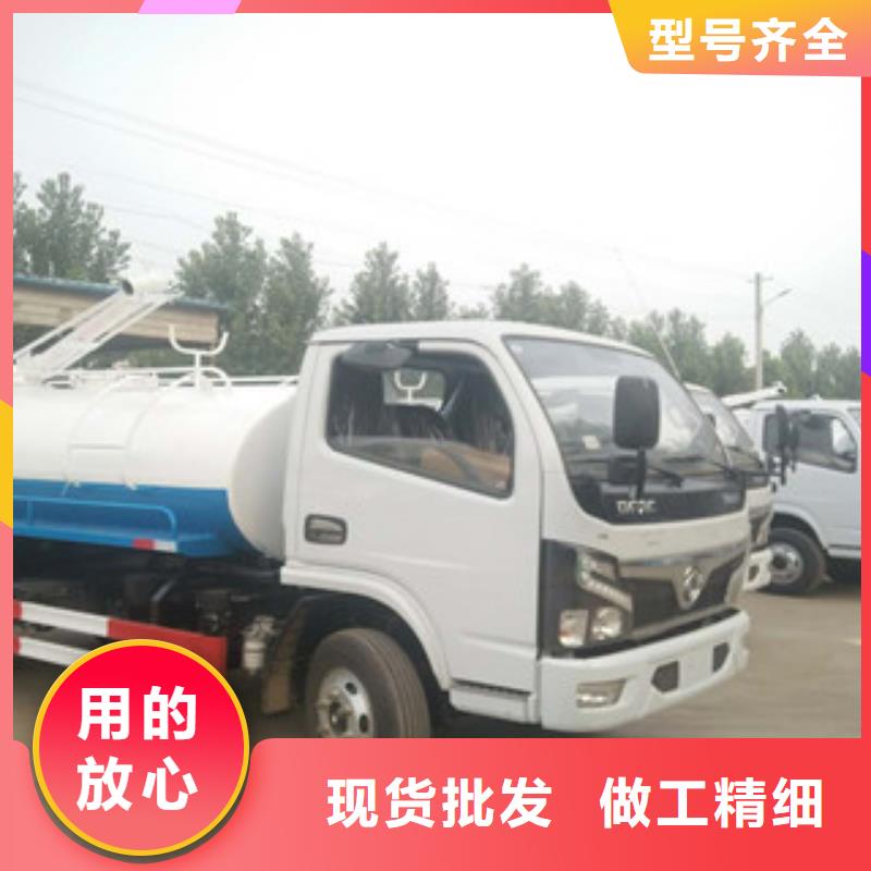 青田县东风多利卡5吨大型吸粪车一辆需要多少钱当地经销商